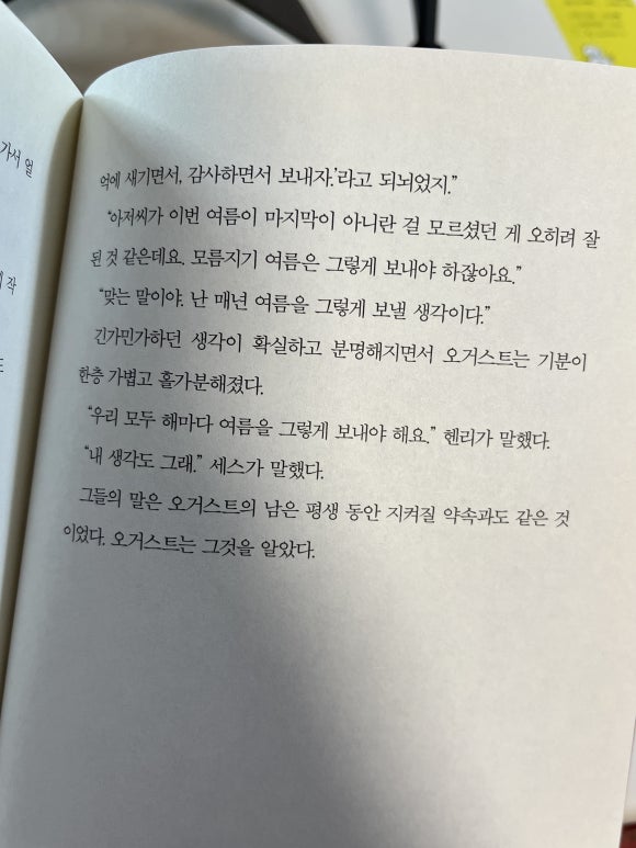 유위드미 이미지