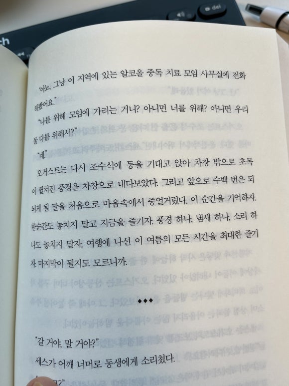 유위드미 이미지