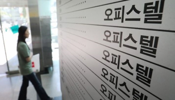 아파트 역전세난, 전세 품귀 오피스텔로 캡투자 해...