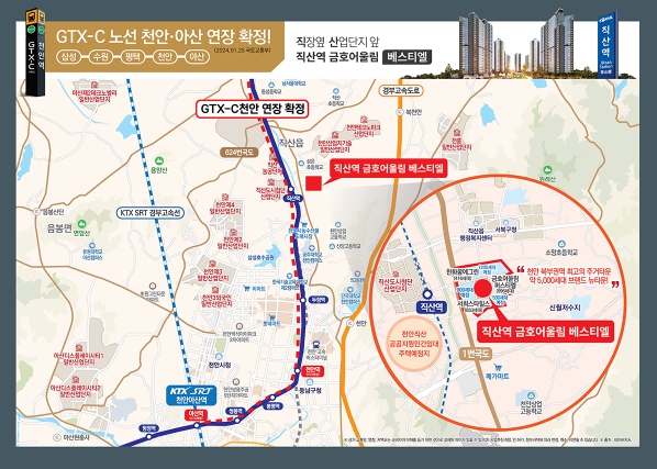 직산패션마트 이미지