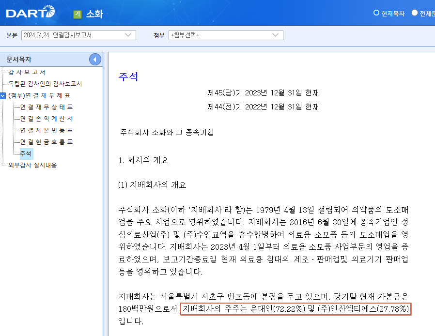 강남특수인쇄 이미지