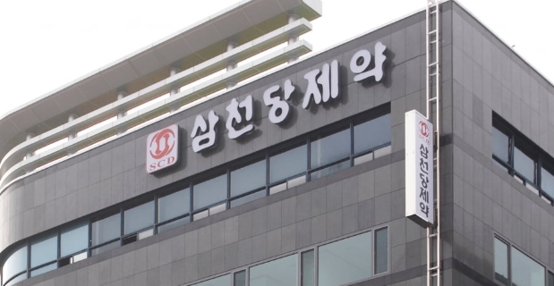 삼천당제약 주식회사 이미지