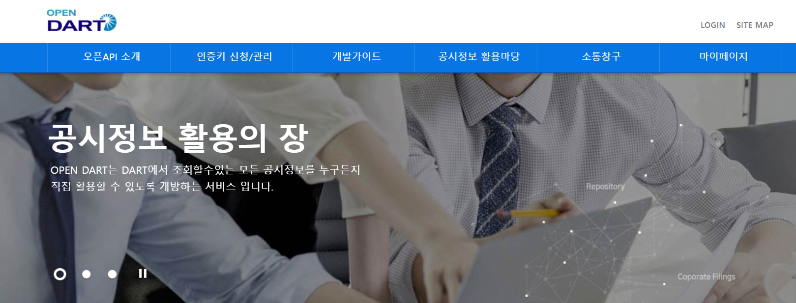DART(전자공시시스템) 사용법