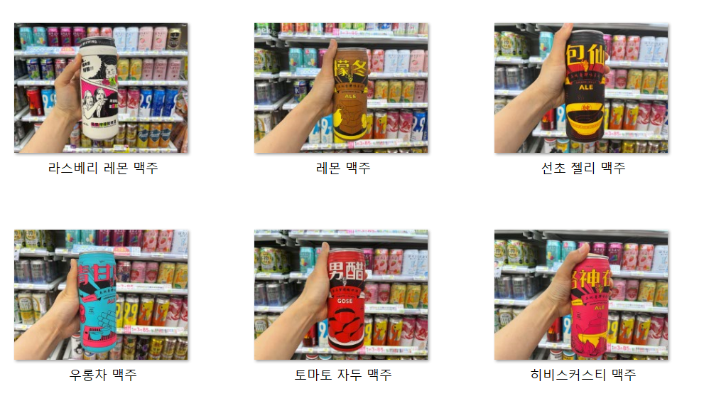 중화미식 이미지