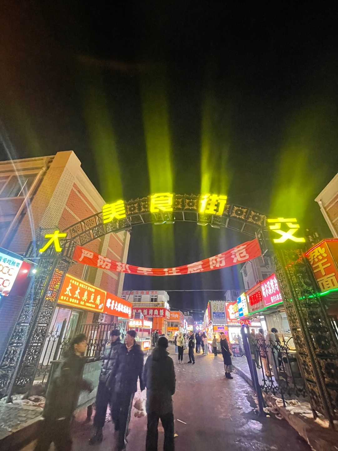 13화 인부들의 간편식 마라탕, 황귀비의 치료약 탕후루?