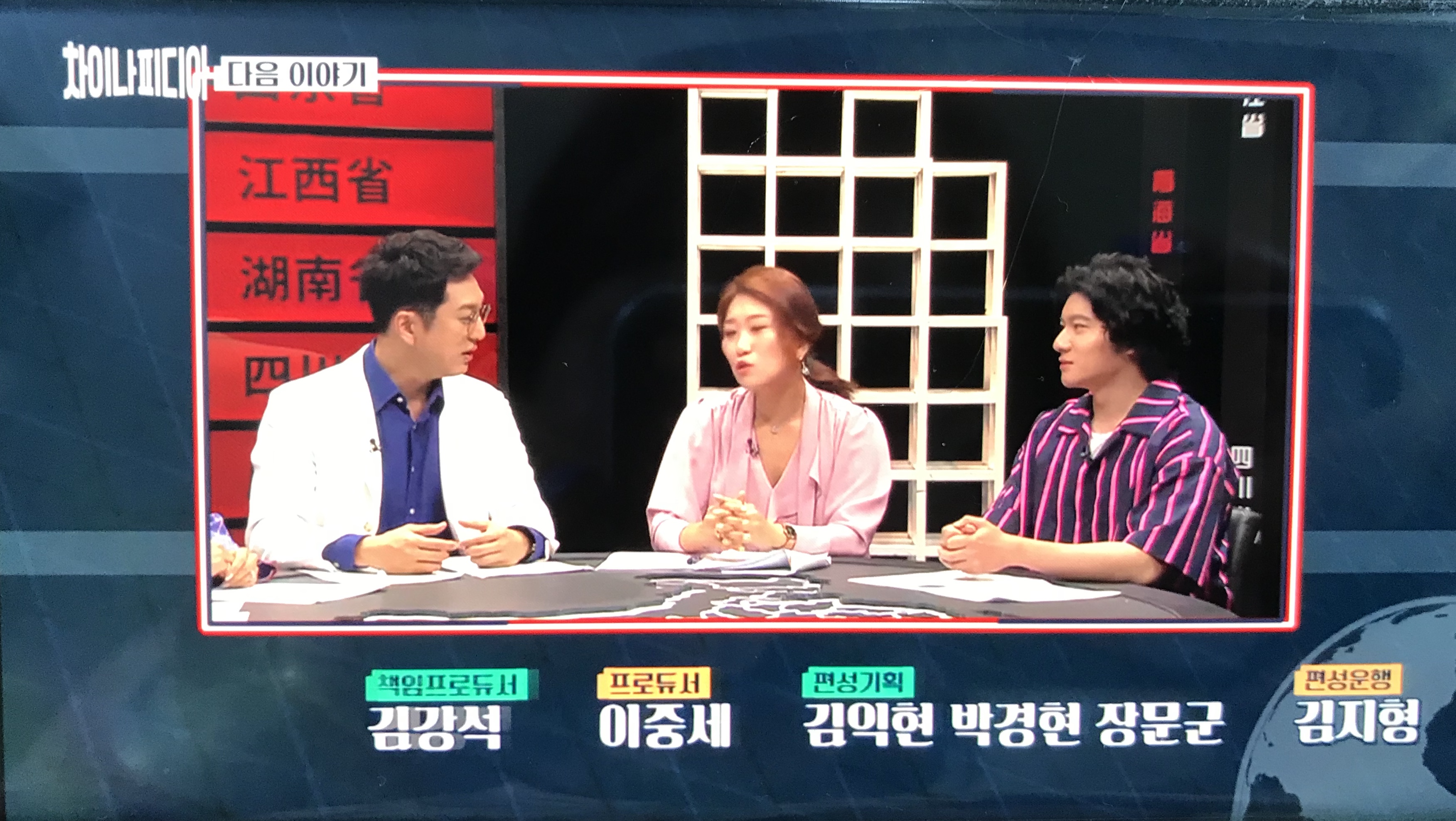 차이나성 이미지