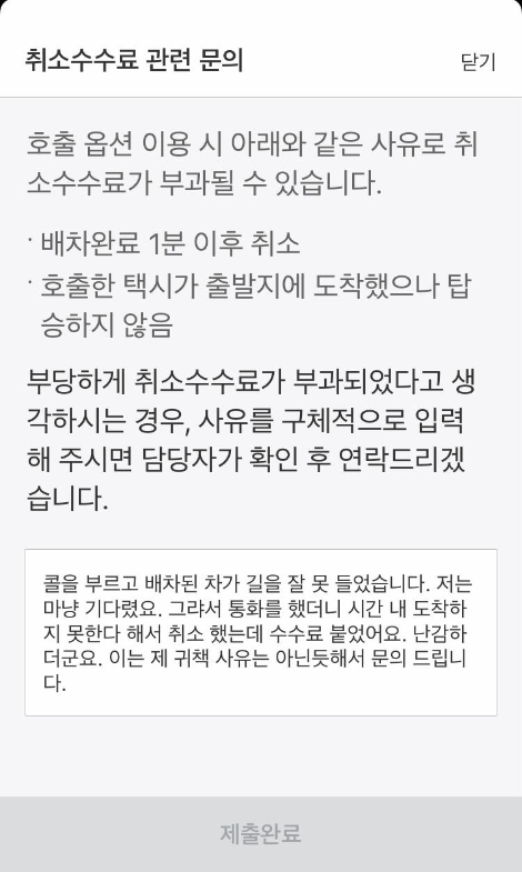 카카오블루 이미지