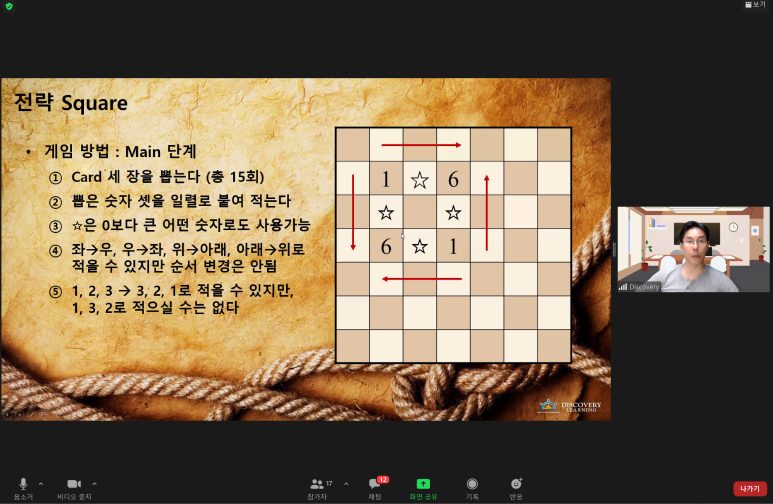 미로(MIRO) 이미지