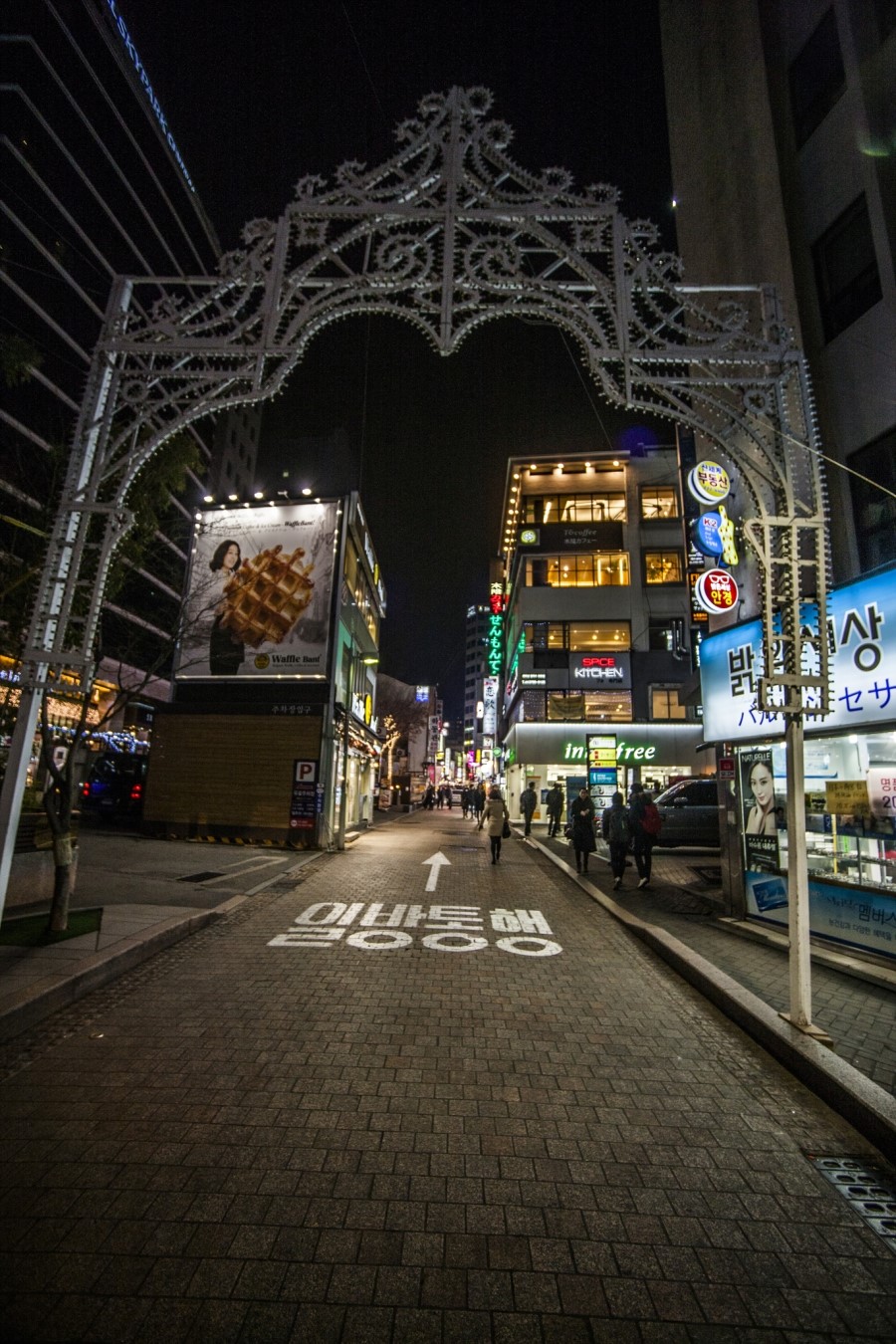 이상한공간 이미지