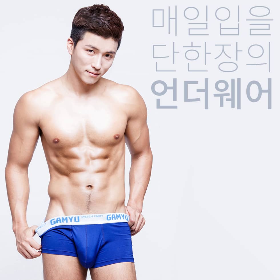 단 한장의 언더웨어 까뮤