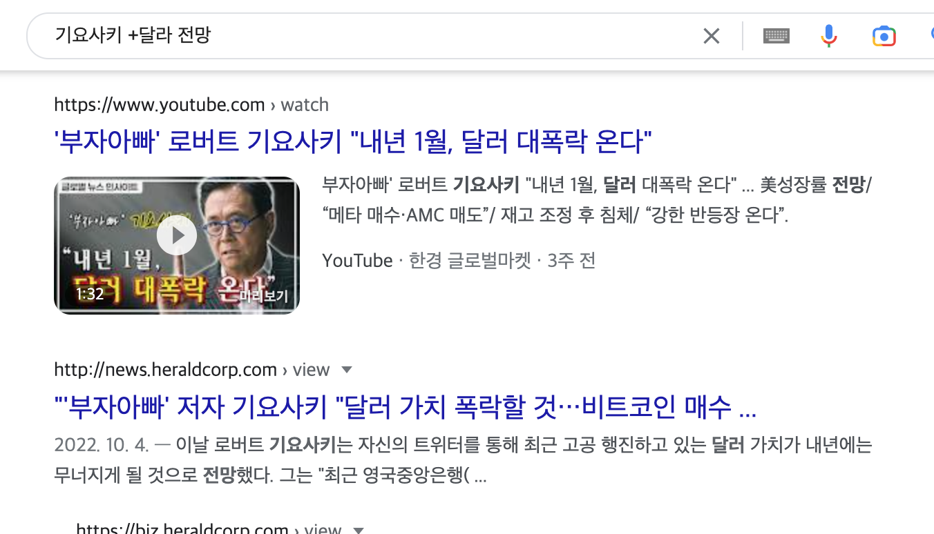 비트코인은 사라질 현상이 아니다