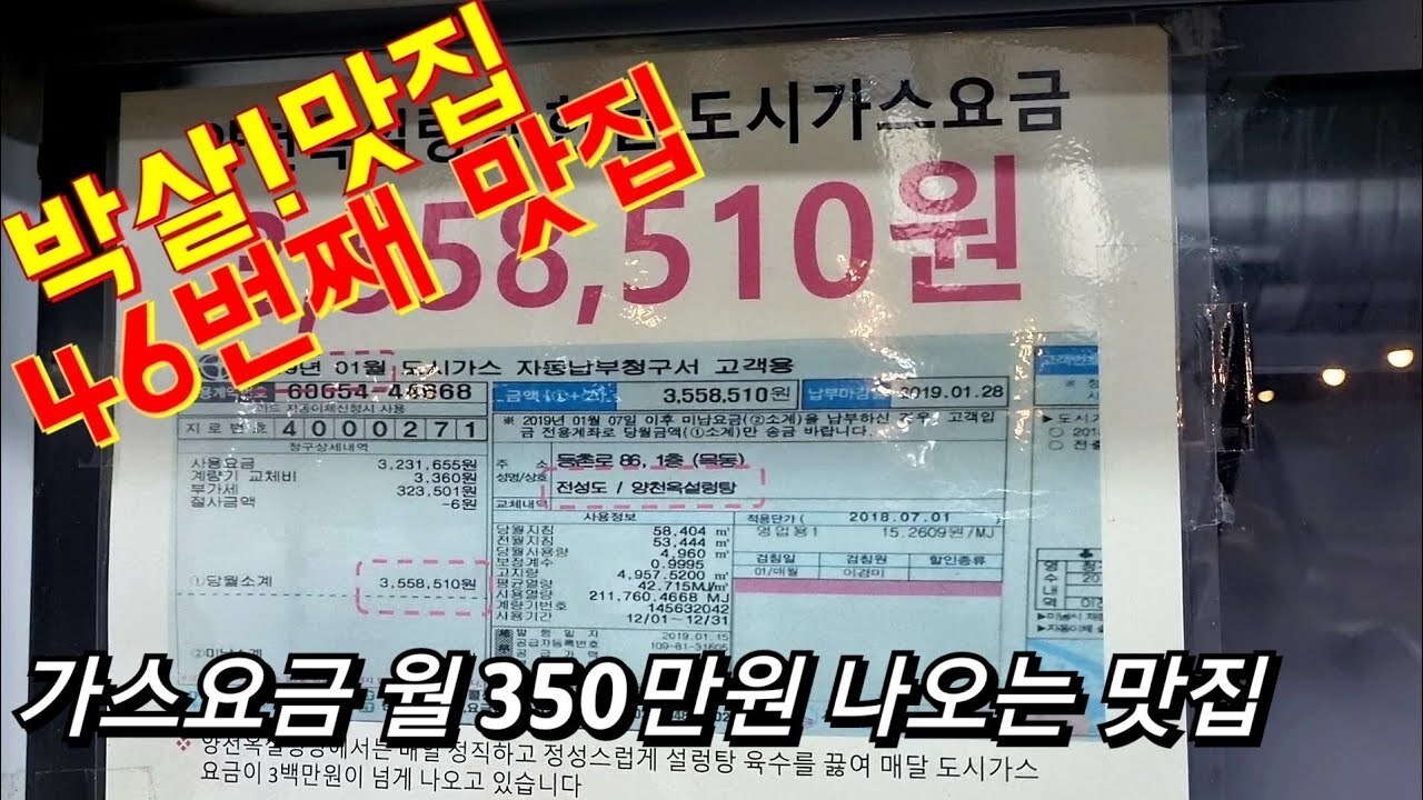 구여사낙지명가 이미지