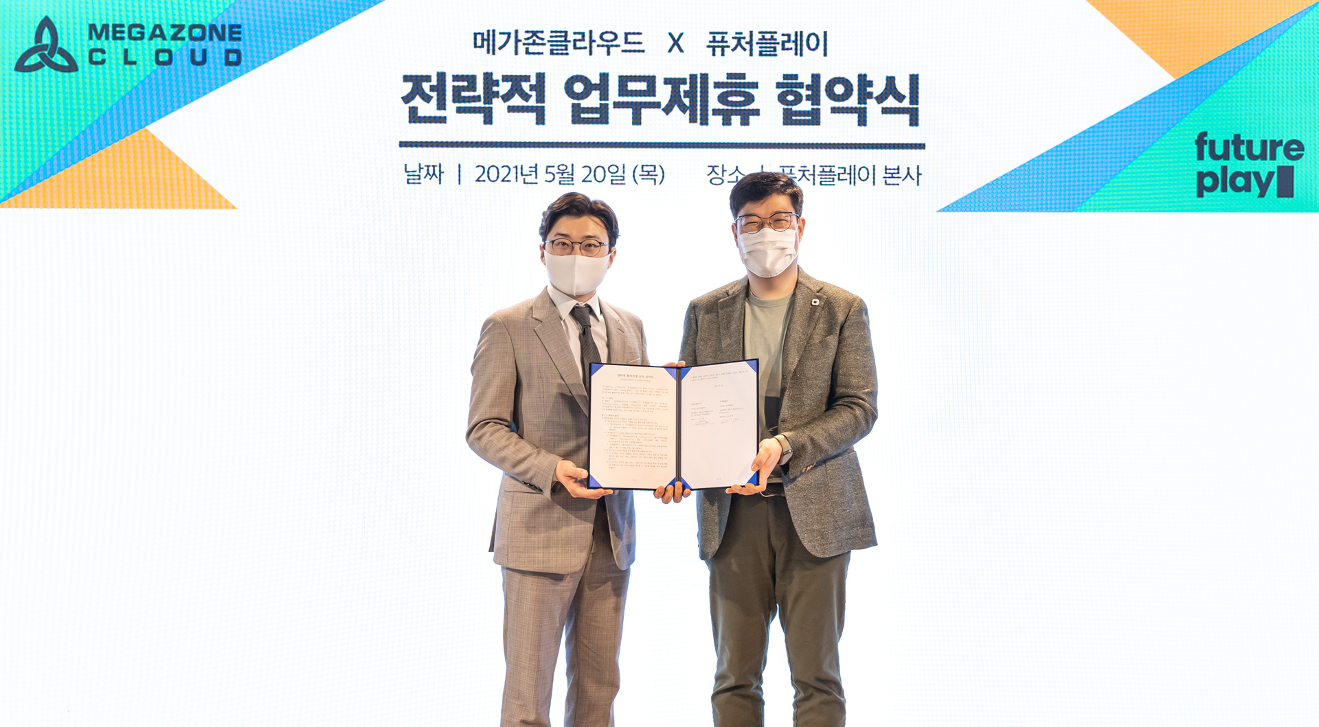 플레이클라우드 이미지
