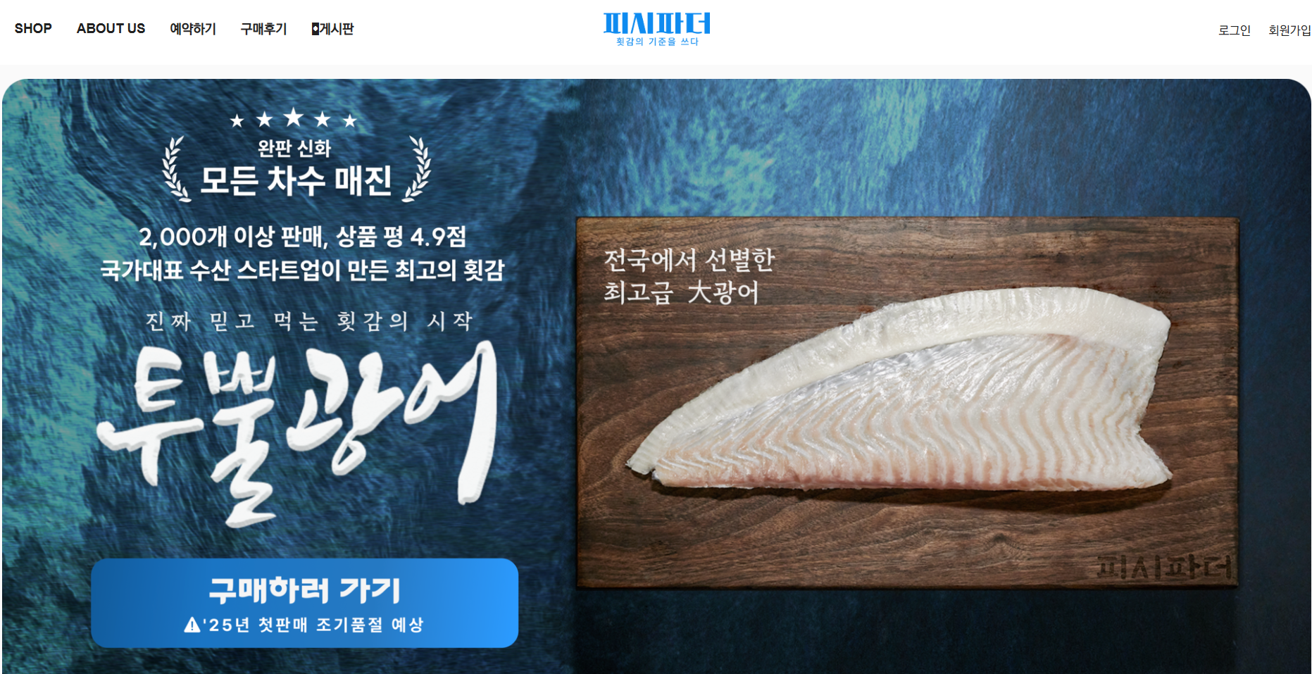 타이드솔루션 이미지