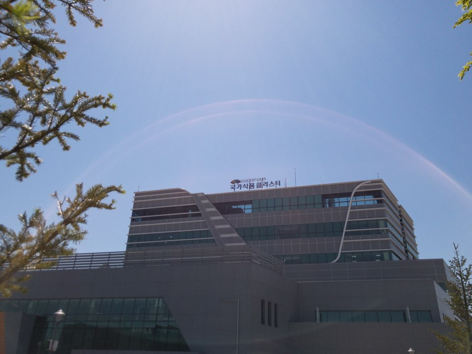 전북 익산에 있는 식품클러스터 단지에 방문하다 -...