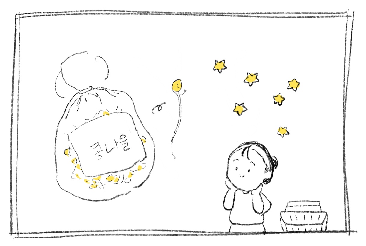 04화 콩나물국밥