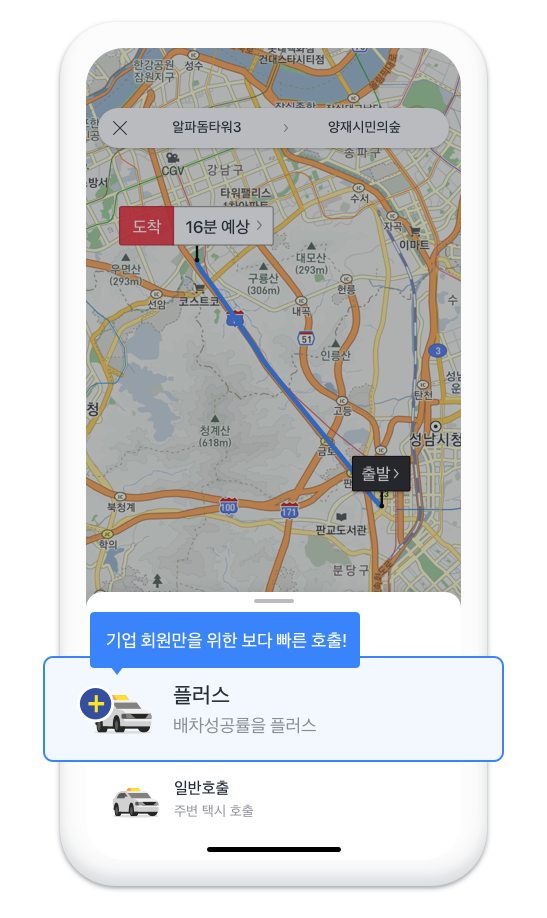 카카오플러스 이미지