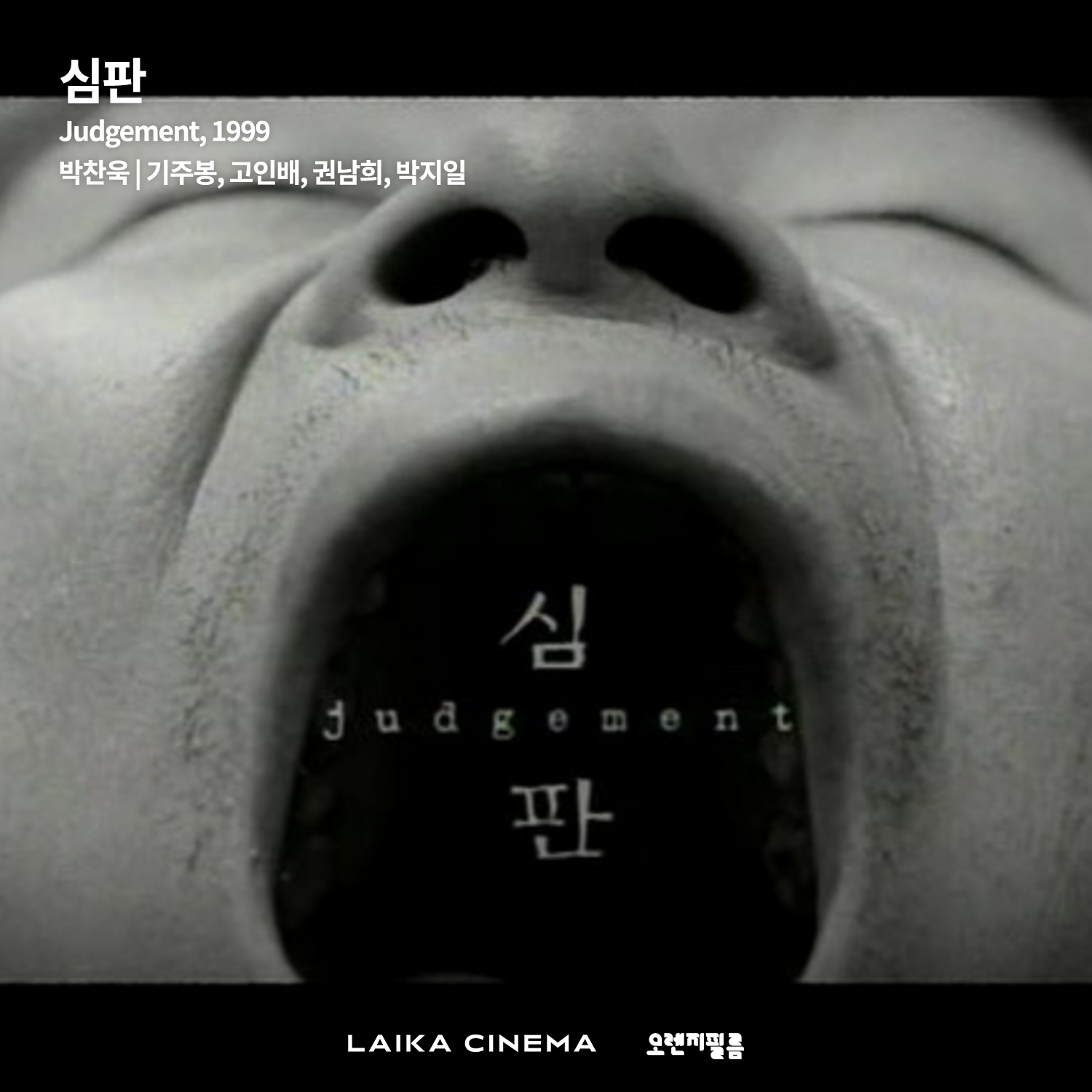 시네마필름 이미지