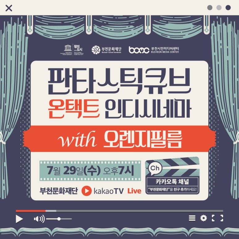 큐브시네마 이미지