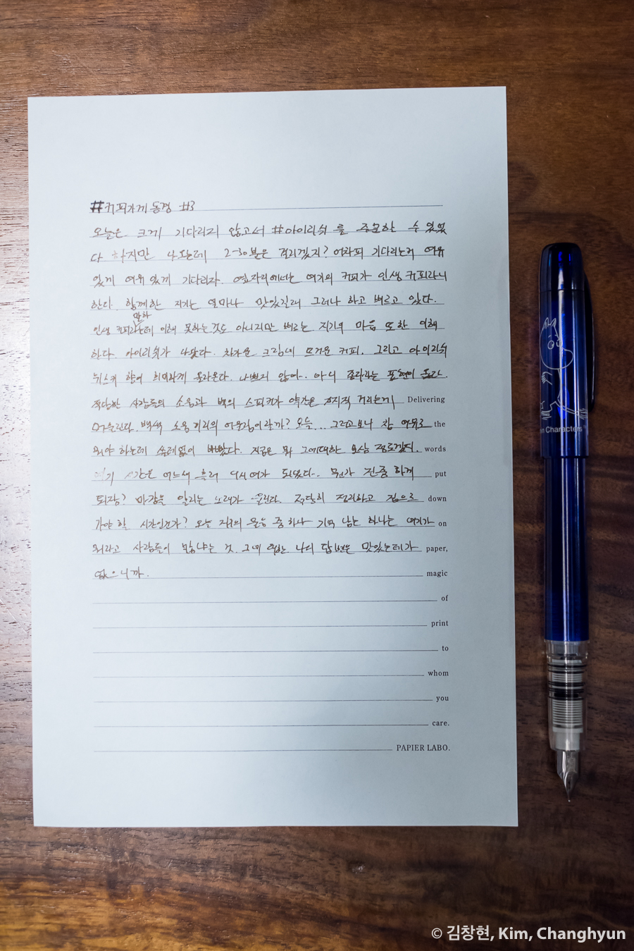 동경커피 이미지