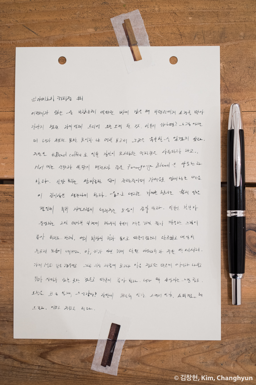 아메노히커피점 이미지