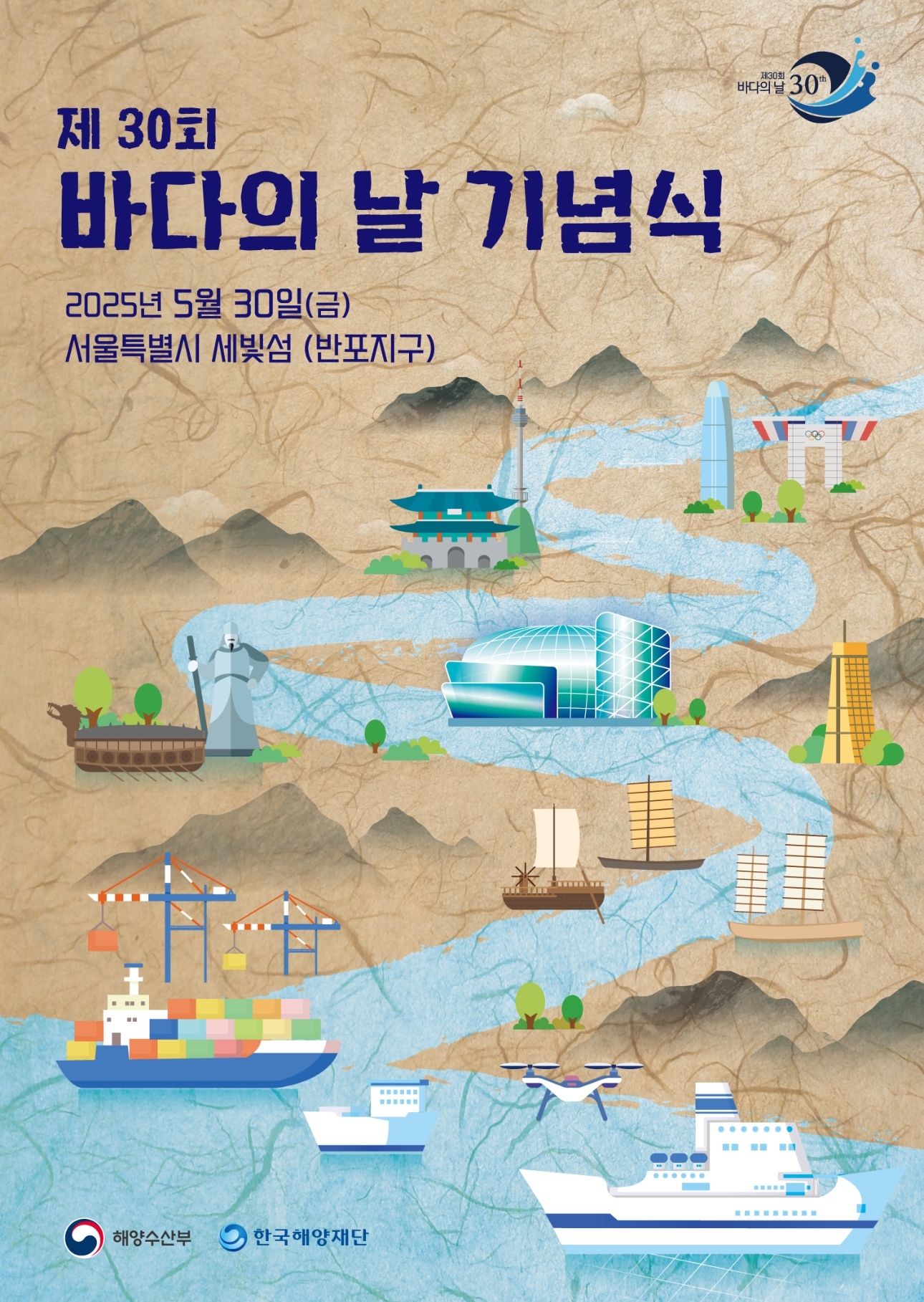 바다를품다 이미지