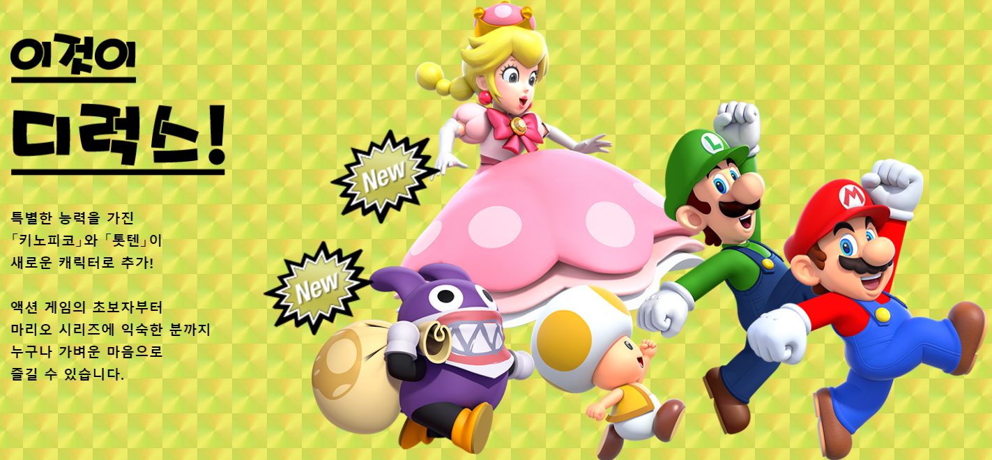 끈적한 가족애를 느껴보고 싶다면!