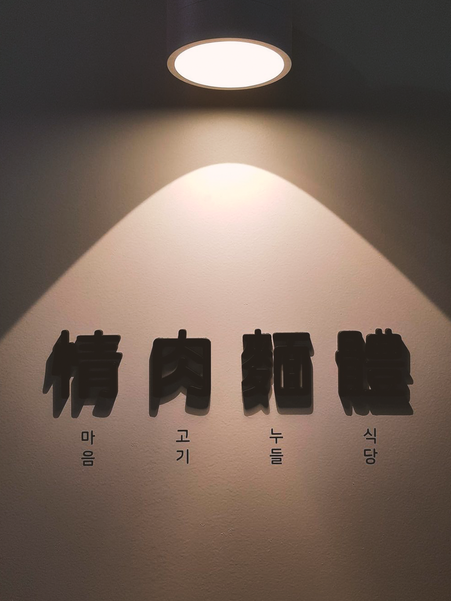 중화면가 이미지
