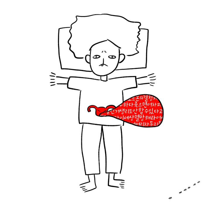 06 생리+개미=멘붕 - 개미가 사람잡네