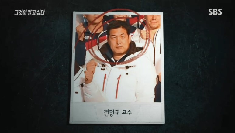 전명규 왕국과 '진짜 미투'가 필요한 빙상연맹