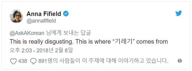 자유한국당, 바른미래당 긍정적 활용법 - 개똥이 ...