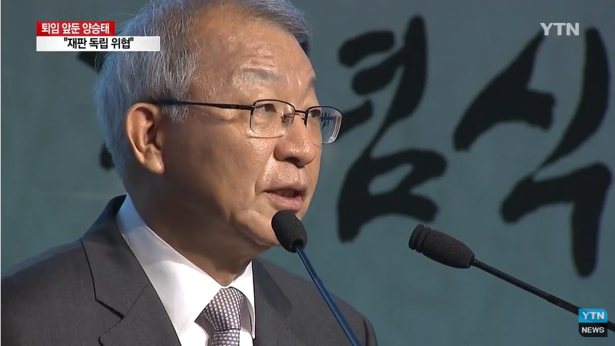승태야 학교 가자. 양승태의 법치농단