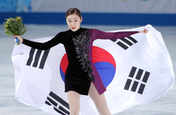김연아 평창올림픽 위인전 - 그녀의 13년