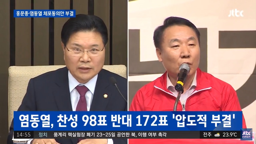 방탄국회가 문제가 아니라, 의원내각제가 끝났다 -...
