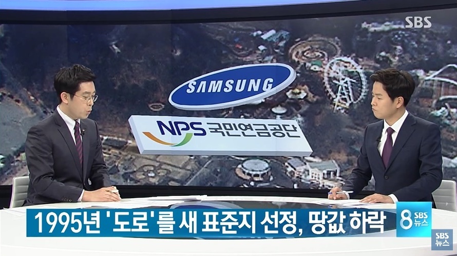 SBS 끝까지 판다 삼성 2탄, 내 국민연금