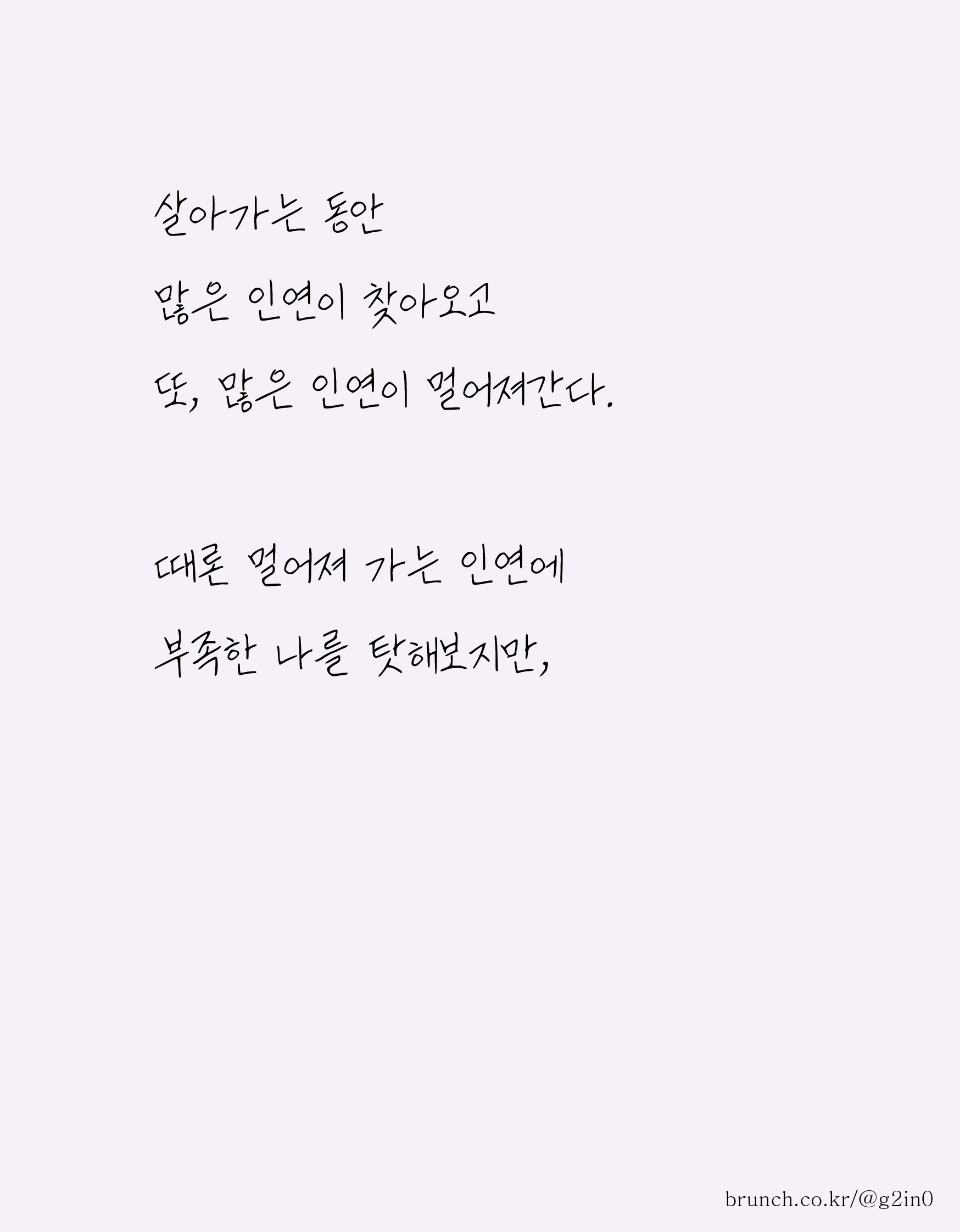 11화 묘해