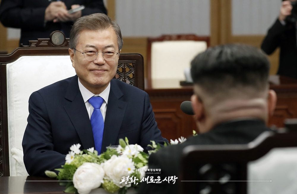 문재인 대통령을 통해 본 섬김의 리더십 - 한반도...