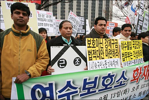 외국인보호소 화재는 아직 끝나지 않았다 - 인권위...
