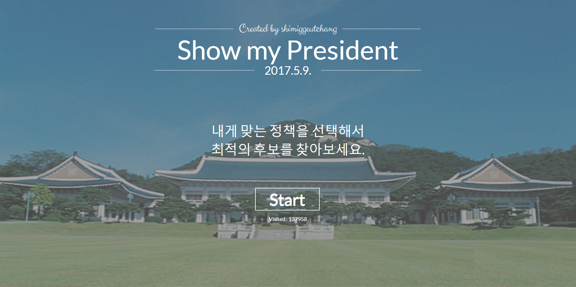 문송 이미지
