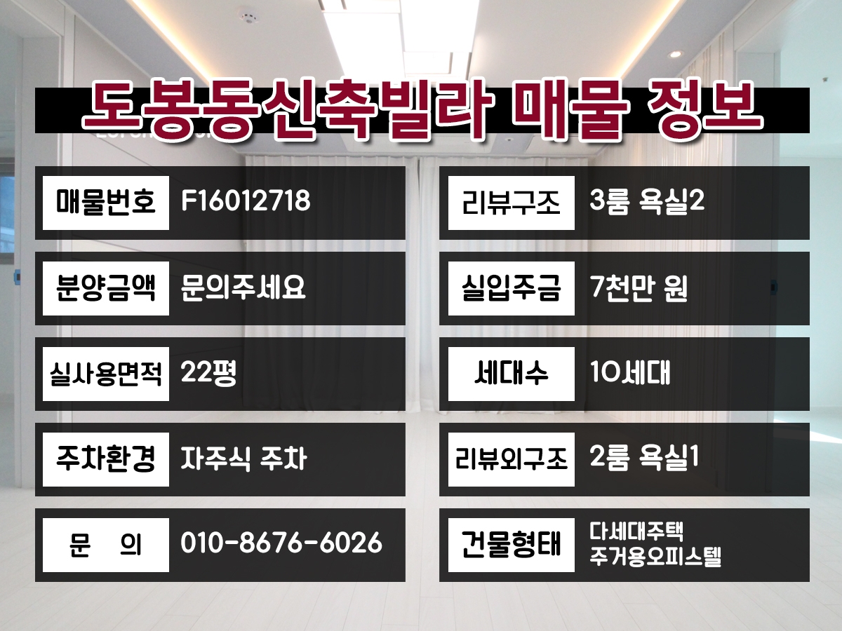 무수천마트 이미지