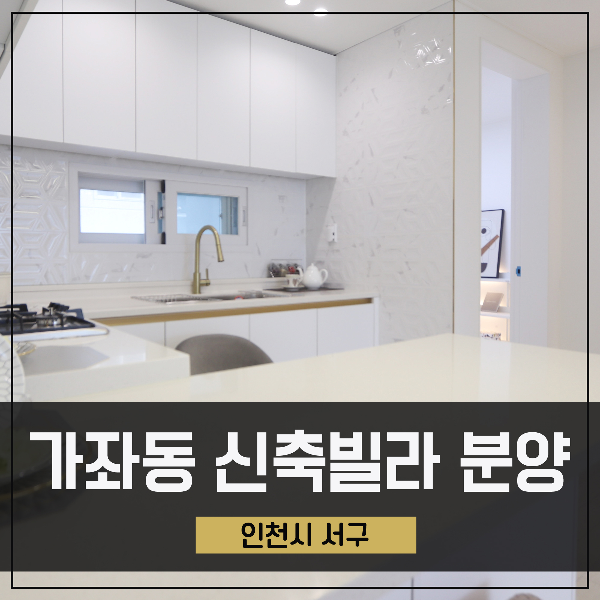 가좌할인마트 이미지
