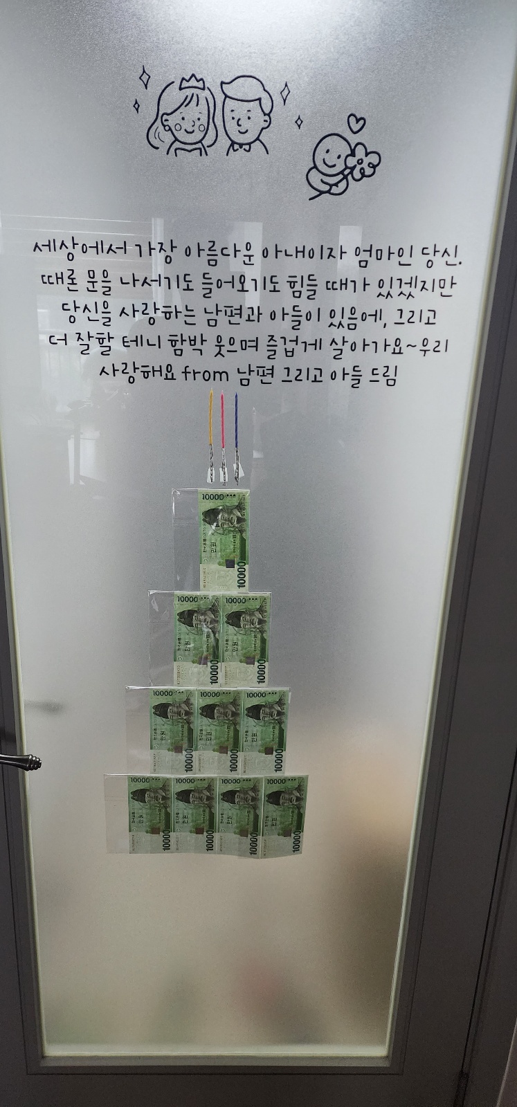 2023. 현관문 돈케익 + 돈꽃다발