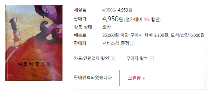 중고서점 이미지
