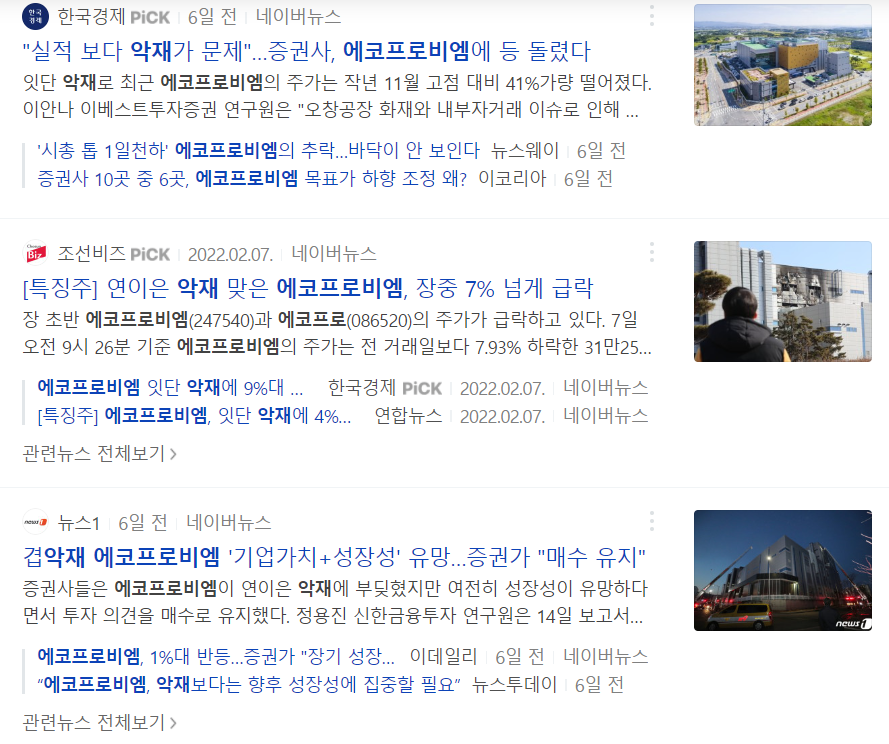 우리비엠 이미지