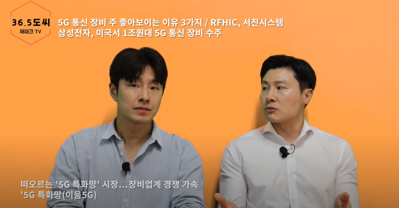 서진통신 이미지