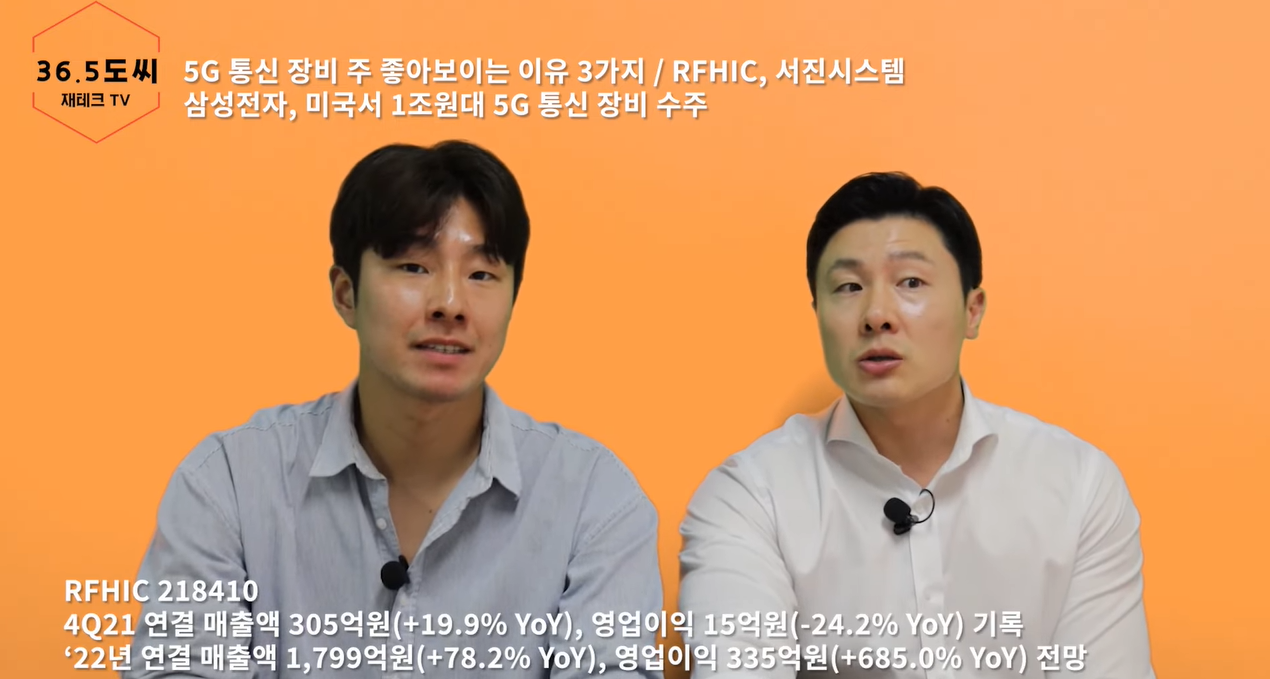 서진통신 이미지