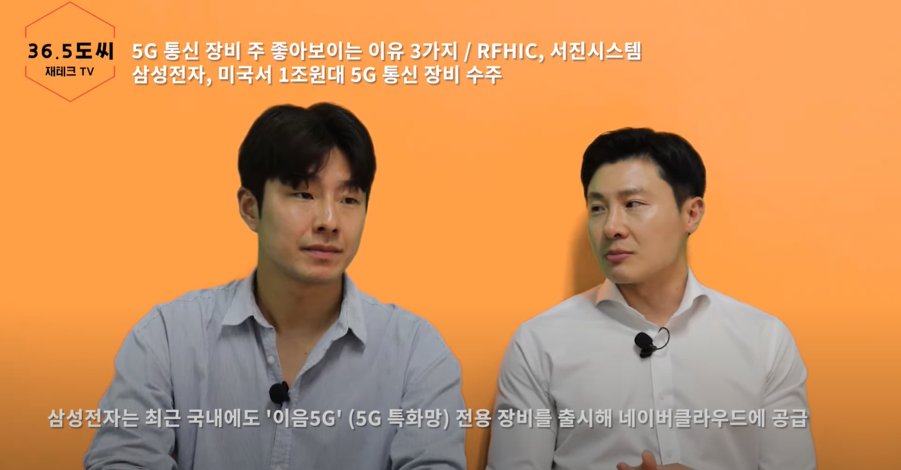 서진통신 이미지