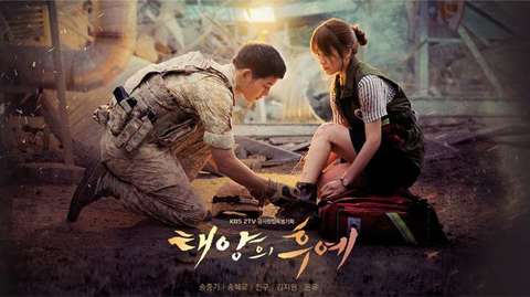 군좀알이 바라보는 TV 속 군인과 군대:태양의 후예...