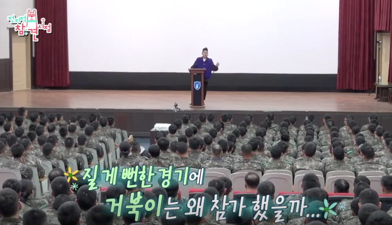 왜 거북이는 토끼와 경기를 했을까? - 전지적 참견...