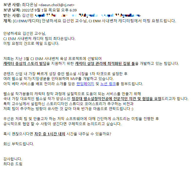 벤처스토리 이미지